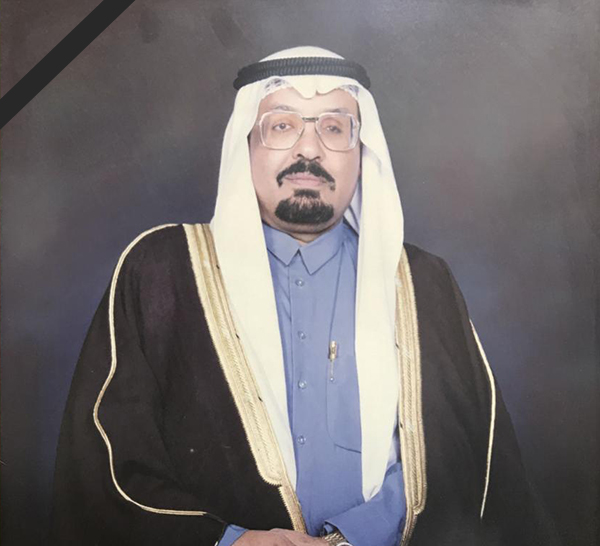 The late Sheikh Mohammed bin Hassan Al-Muhanna, Group Founder
