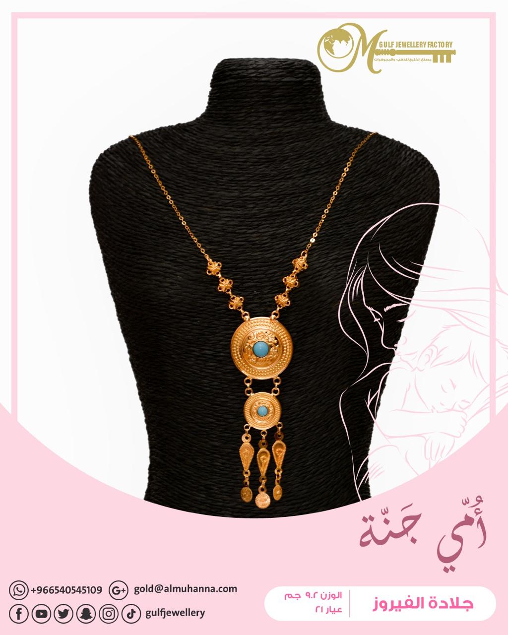 WhatsApp Image 2020-03-29 at 3.36.12 PM