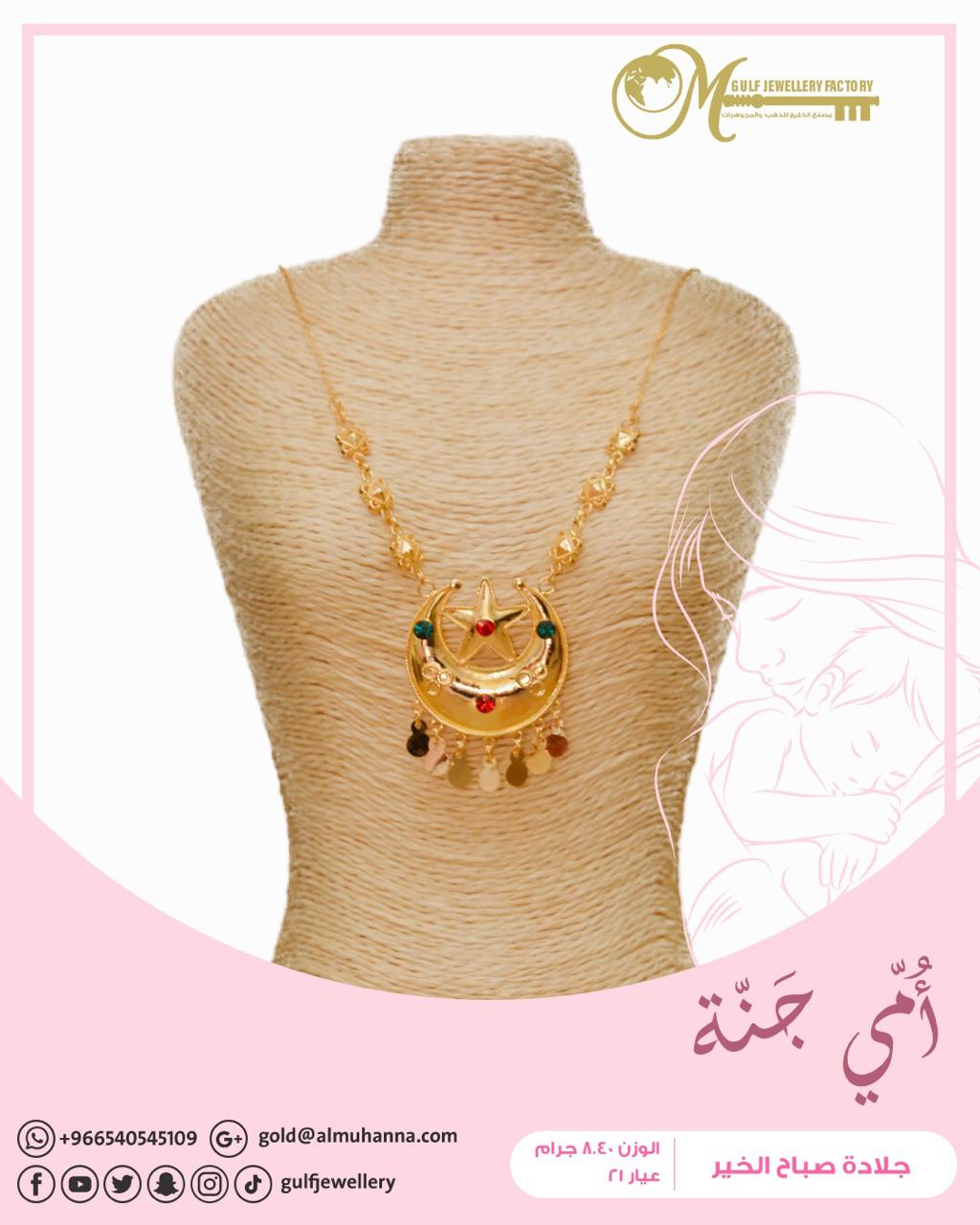 WhatsApp Image 2020-03-29 at 3.36.13 PM