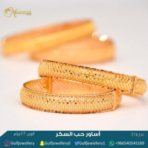 WhatsApp Image 2020-03-29 at 3.12.40 PM